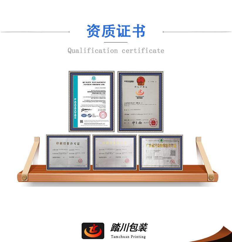 哑银详情页源文件_20