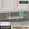 Estante de Almacenamiento para Gabinete de Baño sin Taladro para Lavabo, Soporte de Lavabo Invertido Montado en la Pared