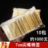 Bastoncillos de Algodón Puntiagudos 1000 Piezas Maquillaje Tatuaje Especial Delineador de Ojos Palillo de Dientes Bastoncillos de Algodón Belleza Eliminación de Maquillaje Cabezal Pequeño Ultra Fino Palitos de Madera