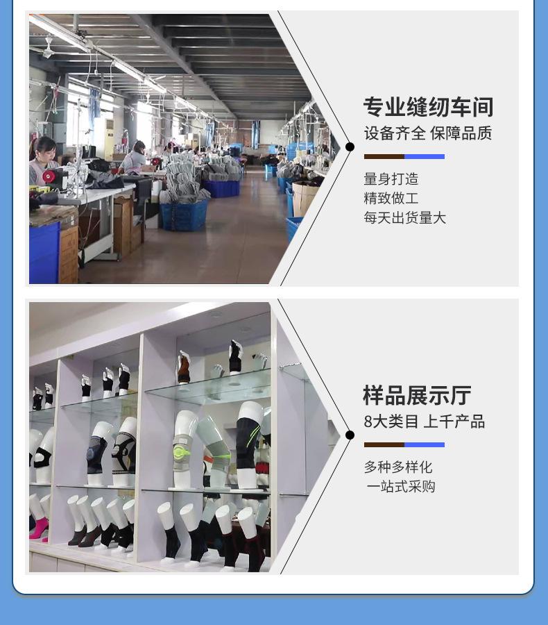 运动护膝改_02.jpg