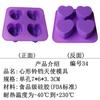 Molde de Silicone Desenho Animado Poroso Multiuso Ferramenta de Assar Bolo Fabricação DIY Modelo de Sabão Artesanal Dropshipping