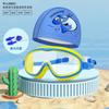 Traje de gorro de natación transfronterizo con dibujos de delfín para niños y niñas, gafas de natación de marco grande HD, impermeables, antivaho, gorro de natación suave, venta al por mayor