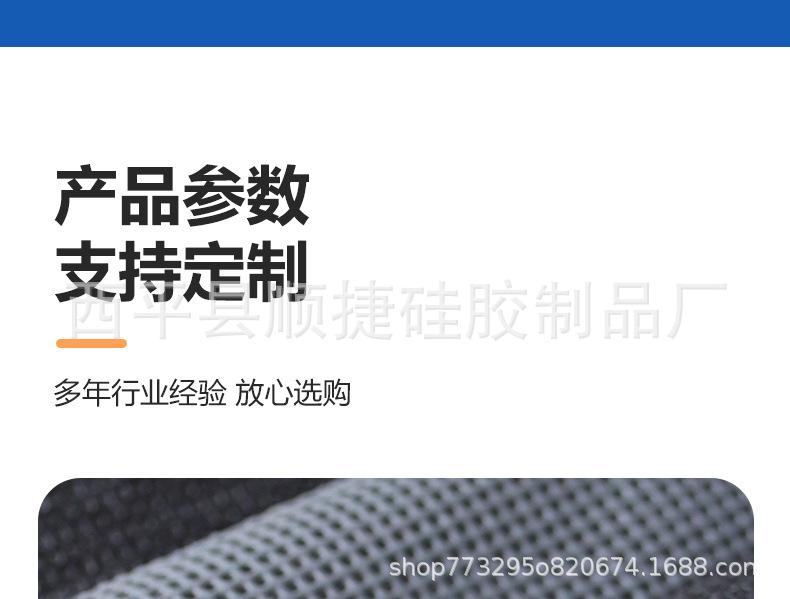 硅胶制品详情_18.jpg