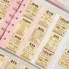 Bazi Siete Pasos Método Gráfico Pegatina Cinco Elementos Cuatro Pilares Diez Dioses Introducción Cultura Tradicional Guía de Aprendizaje Pegatina