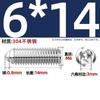 Aço inoxidável 304/Grau 12.9 conjunto de esferas de aço para fuso de esferas ondulado cabeça de esfera de mola êmbolo elástico bola de posicionamento de vidro
