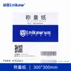 Papel de Pesaje Tianping Papel Sulfúrico 500 Hojas/Paquete 75mm 100mm 150mm 750*1000mm