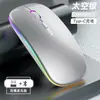 Ratón inalámbrico transfronterizo, modo dual, recargable, silencioso, Bluetooth, luminoso, para computadora y laptop, uso de oficina, venta directa de fábrica