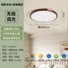 Lámpara de techo rosa estilo crema para dormitorio, luz de espectro completo que protege los ojos para la habitación de los niños, iluminación principal del dormitorio para la habitación de las niñas