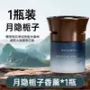 Ambientador de Coche Perfume Sólido de Alta Gama Difusor de Aroma para Interior de Coche Fragancia de Larga Duración Ambientador