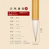 Pincel de caligrafía para principiantes, pelo de lobo, pelo mixto, pelo de cabra, adecuado para adultos, para principiantes, caracteres grandes, medianos y pequeños, caligrafía y pintura china, pincel especial para practicar