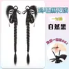 Peluca Trenzas Celebridad de Internet Femenina Trenza de Plumas de Pollo Sexy Boxeo Trenza Artificial Dulce Fresca Orejas Caídas Doble Cola de Caballo Peluca Nuevo Estilo Chino