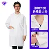 Novo jaleco branco da Amazon, uniforme de médico, vestuário de trabalho para consultórios odontológicos e salões de beleza, jaleco branco de alta qualidade com botões de metal, atacado
