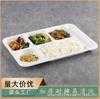 Plato de comedor de múltiples rejillas de seis rejillas de melamina de imitación de porcelana, plato de comida rápida escolar rectangular, vajilla comercial, plato de cantina de restaurante, adecuado