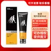Amor Exclusivo Serie Completa Lubricante Íntimo para Parejas Líquido para el Orgasmo Píldora Reafirmante Crema Nutritiva Juguetes Sexuales Divertidos para Adultos