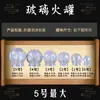 Set de Ventosas para Uso en Casa, Ventosas de Vidrio, Ventosaterapia de la Medicina Tradicional China, Juego Completo de Vasos de Vidrio y Otros Accesorios