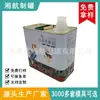 Lata de hojalata Caja de hojalata Lata rectangular Lata de aceite Tambor de aceite Fabricantes de origen Se puede personalizar