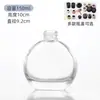 Botella de vidrio para aromaterapia en stock, transparente y simple, botella de vidrio vacía para aromaterapia en casa, botella de vidrio para aromaterapia de gran capacidad para oficina