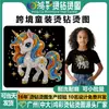Roupas Infantis Transfronteiriças Adesivos com Padrão de Strass Logo de Pônei de Desenho Animado Transferência Térmica Acessórios de Strass Processamento Atacado