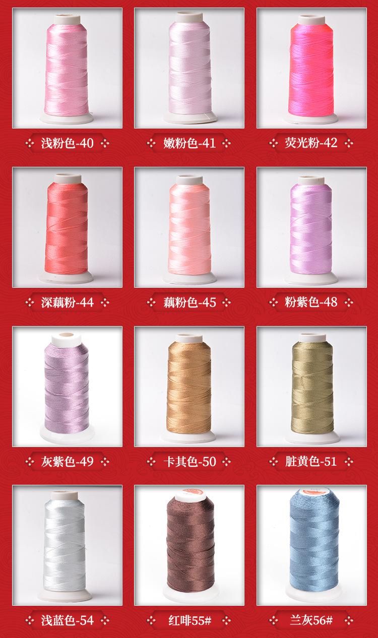 冰丝流苏线_07.jpg