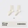 Calcetines Postparto, Calcetines de Algodón Puro para Mujer, Antibacterianos y Resistentes al Olor, Calcetines de Media Pierna 100% Algodón, Calcetines Blancos Arrugados Sin Costuras, Parte Superior Floja Que No Aprieta las Piernas