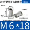Tuerca Remachable de Acero Inoxidable 304 Cabeza Plana Patrón Vertical Tuerca Remachable de Cabeza Plana Agujero Pasante Tuerca Remachable Moleteada Gb17880
