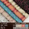 Tela de Bordado Jiaxin Bordado Geométrico Europeo y Americano con Lentejuelas, Tela con Lentejuelas y Perlas, Tela Bordada, Tela de Moda