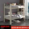 Litera Marco de Hierro Cama Dormitorio Estudiantil Sitio de Construcción Empleado Estante Doble Alto y Bajo Hierro Habitación Doble Apartamento Cama de Hierro