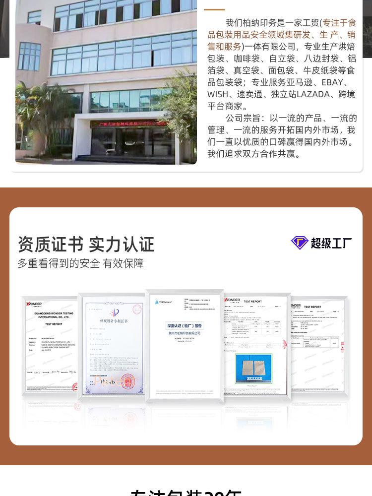 详情页_13.jpg