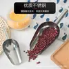 Pala de Hielo de Acero Inoxidable, Pala para Harina, Pala para Soya, Pala para Azúcar, Pala para Arroz, Pala para Granos, Pala para Té, Pala Pequeña Multiusos para Supermercado y Centro Comercial, Pala para Alimentos