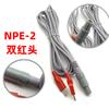 Línea de Electrodo Nopun Jianyouwei Pin Huifu Yiyuan Instrumento de Salud Guge Línea de Control Corporal Bohn Terapia de Calor