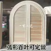Zapatero de madera maciza de pino con lamas, puerta de armario transpirable, panel divisor de madera plegable deslizante y móvil