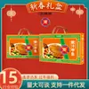 Caja de Regalo de Año Nuevo Zhengdezhai Paquete de Regalo de Año Nuevo Regalos de Año Nuevo Colección de Delicias del Noreste Abalón Listo para Comer Estofado de Anguila