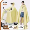 Impermeable para Patinetas Eléctricas, Unisex, de Cuerpo Completo, a Prueba de Tormentas, con Cubre Rostro, Diseñado Específicamente para Montar Bicicleta Eléctrica