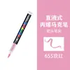 Bolígrafo Marcador Acrílico Guangna 8101 488 Colores Punta Suave Específico para Arte Pintura Bolígrafo Acuarela Set Líquido Directo