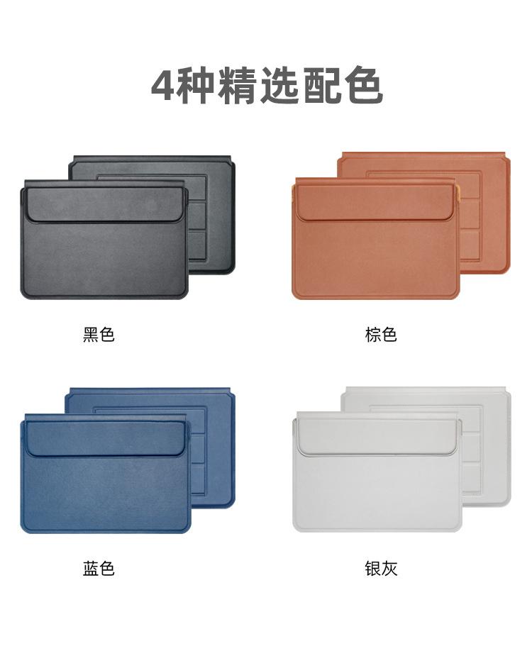 笔记本电脑内胆包