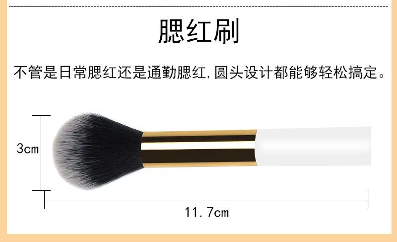 修容刷散粉刷腮红刷_09.jpg