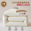 Colcha de algodón 100% de Xinjiang, grado A para maternidad e infantil, engrosada y cálida, adecuada para dormitorios de estudiantes, colcha individual de primavera/otoño, colcha de invierno, relleno de edredón
