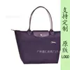 Nova Bolsa Tote de Nylon Bordada Dragão Francês 70º Aniversário Bolsa de Ombro Único para Mamãe Bolsa de Mão Bolsa Bolinho Bolsa Transversal para Mulheres