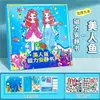 Livro Sensorial Magnético Princesa Elsa 14x14 Adesivos Magnéticos Versão Avançada para Meninas Livro de Adesivos Elsa Sem Corte Artesanato Infantil