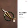 Chinoiserie Tesoura Especial para Saquinhos de Chá Tesoura de Chá Retrô Cerimônia do Chá Arte do Chá Tesouras Pequenas Acessórios para Conjunto de Chá Japonês