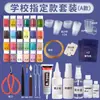 Esmalte Cloisonné Pintura DIY Escola Patrimônio Cultural Imaterial Artesanato Kit de Materiais Pintura com Areia Colorida Conjunto de Ferramentas para Fazer