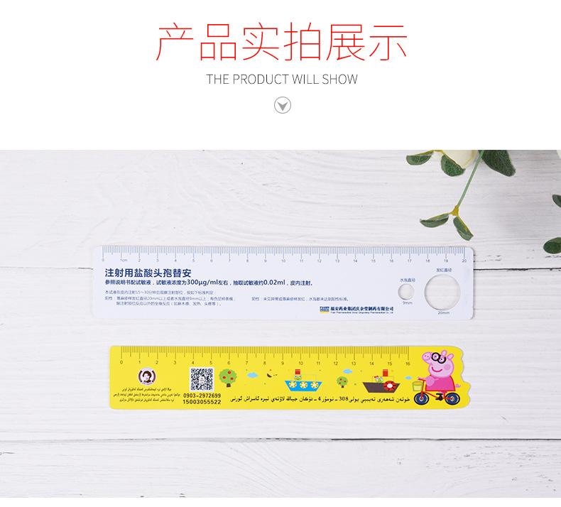 尺子_06.jpg
