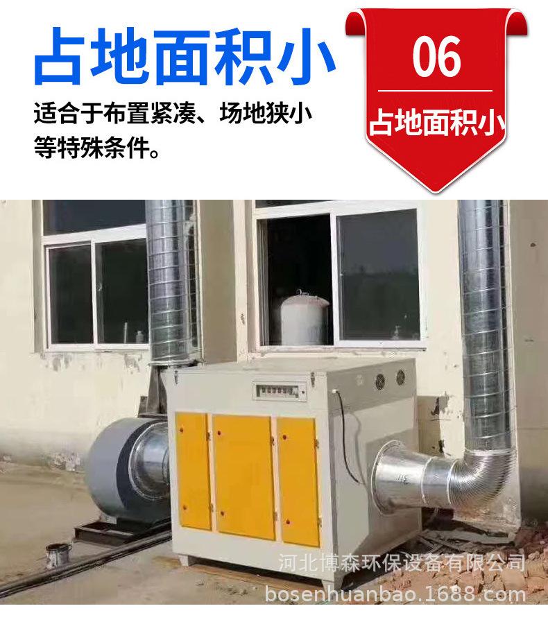 环保设备模板_10.jpg