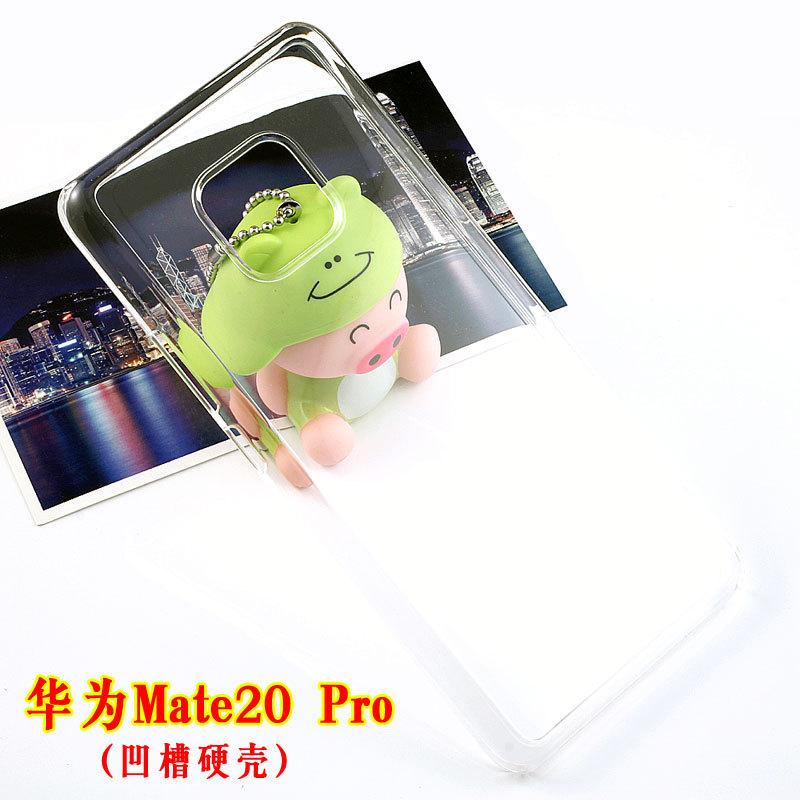 华为Mate20Pro凹槽硬壳4.jpg