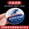 Pegatinas Autoadhesivas, Etiquetas Culturales y Creativas Personalizadas, Logos Publicitarios con Formas Especiales, Pegatinas Selladoras para Empaques de Comida para Llevar, Etiquetas Transparentes Impermeables