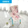 Cojín para Silla Pequeña de Jardín de Infancia Cojín para Niños Respaldo Integrado Silla de Madera de Jardín de Infancia Silla de Plástico Cojín con Correa Antideslizante