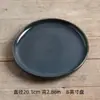 Yi Jia Platos de Mesa Japoneses Personalizados de 8 Pulgadas Plato de Cena Occidental Plato de Cerámica Creativo Plato para el Hogar Plato para Bistec Redondo Plato de Cena