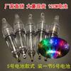 Lámpara LED de colores para trampa de pesca 12CM5 foco submarino para peces lámpara de trampa de pesca submarina trampa de pesca submarina