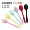 Cuchara Pequeña de Silicona para Uso Doméstico, Resistente a Altas Temperaturas, Mismo Estilo que Chongchong, Cuchara Pequeña para Estudiantes, Cuchara para Mezclar Comida de Bebé, Cuchara para Sopa