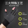Guantes finos sin dedos, resistentes al desgaste, transpirables, antideslizantes, adecuados para pesca, entrega, ciclismo, trabajo, unisex, protección laboral, antideslizantes, protección solar